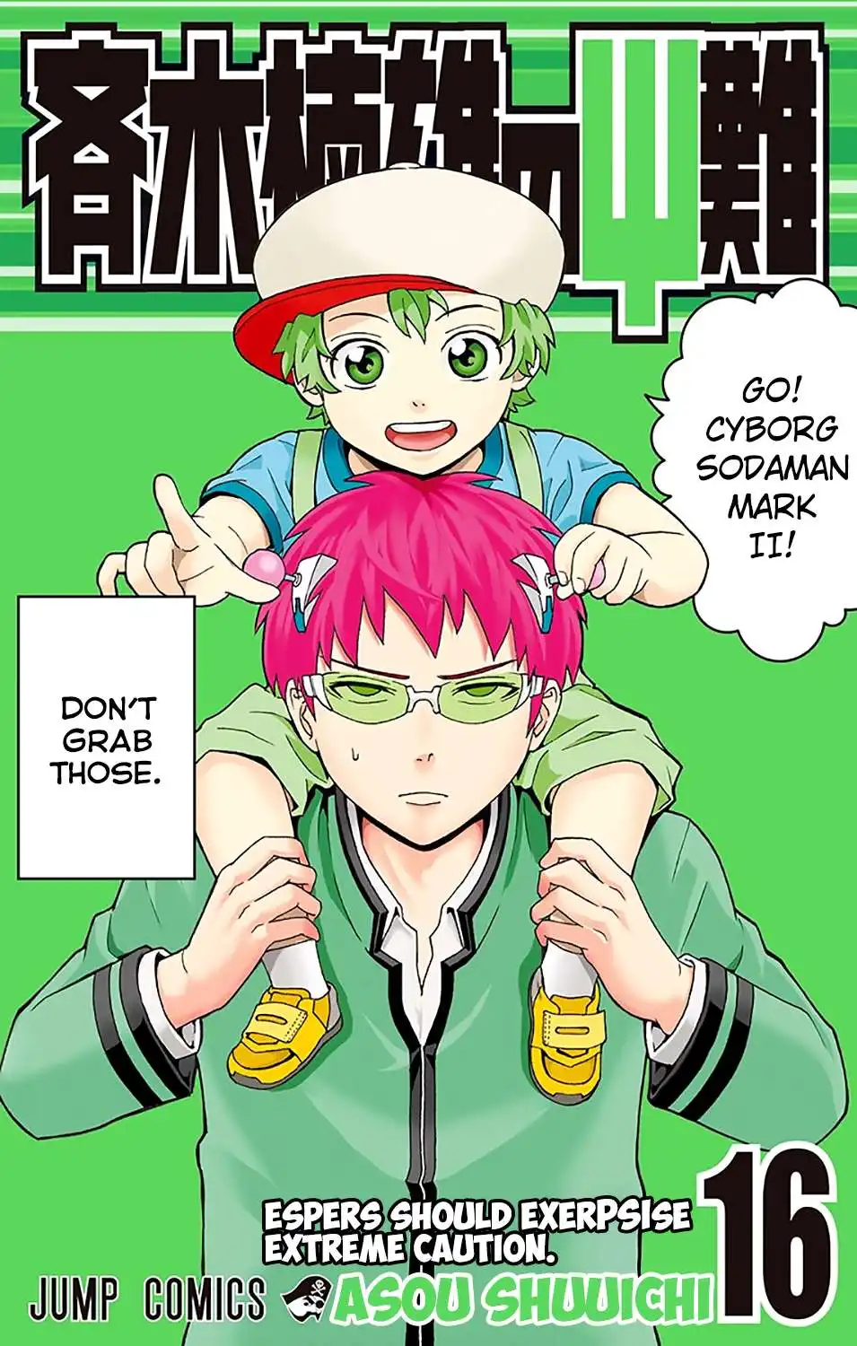 Saiki Kusuo no Psi Nan Chapter 162 1